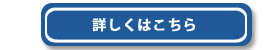 バナー画像