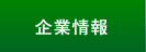 Ə