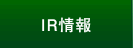 IR