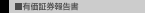 �L���،��񍐏�