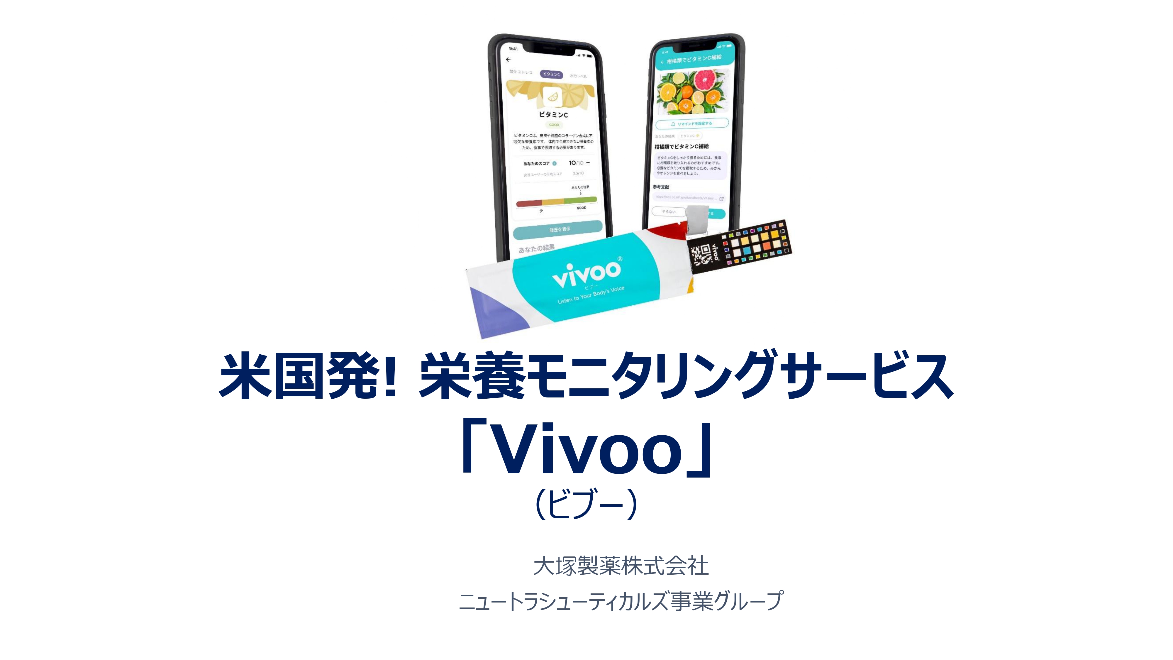 Vivoo�i�r�u�[�j