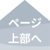 y[W㕔