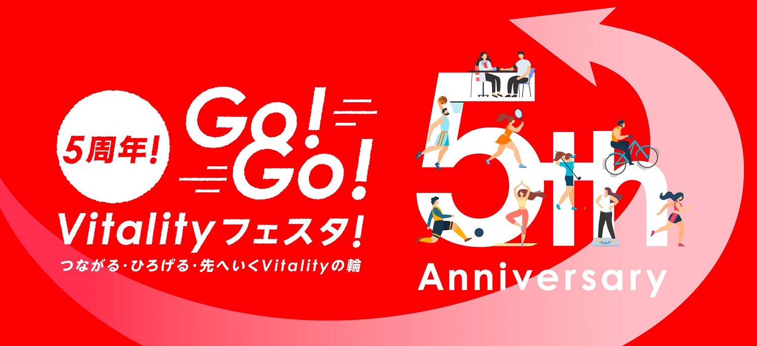 5N!Go!Go!VitalitytFX^!
